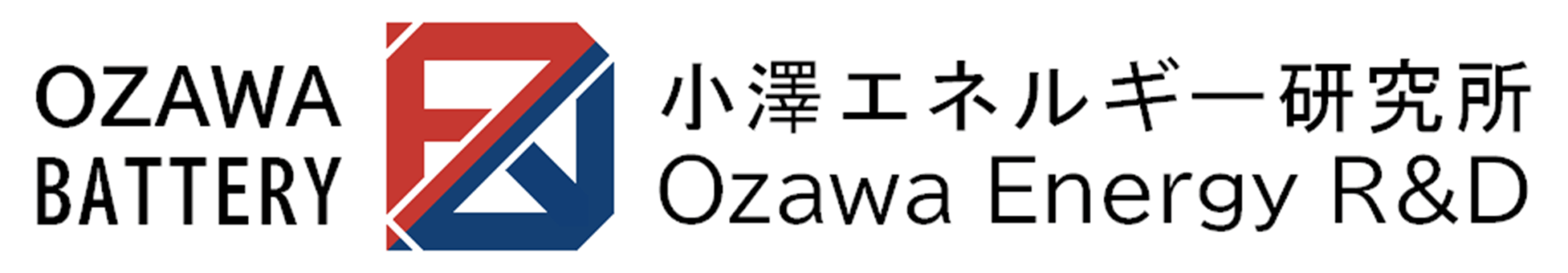 小澤エネルギー研究所